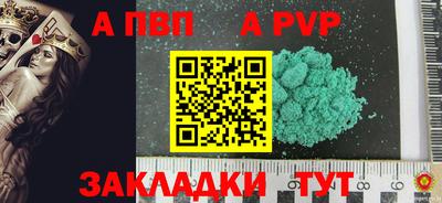 молекула духа Волжский
