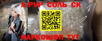 а пвп мука Волгодонск