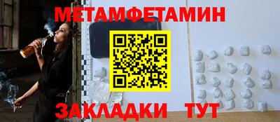 а пвп мука Волгодонск