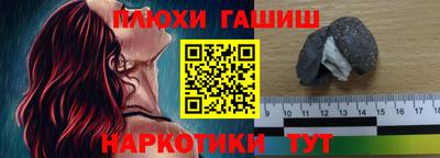 молекула духа Волжский