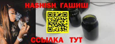 молекула духа Волжский