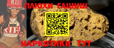 молекула духа Волжский