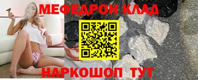 молекула духа Волжский