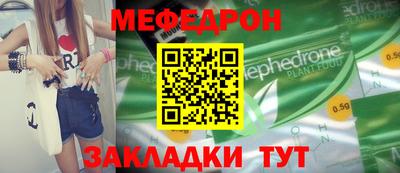 молекула духа Волжский