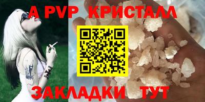 мет Волжск