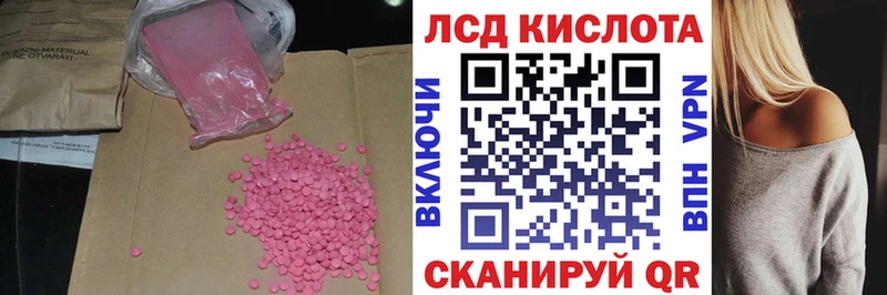 Лсд 25 экстази ecstasy  Ухта 