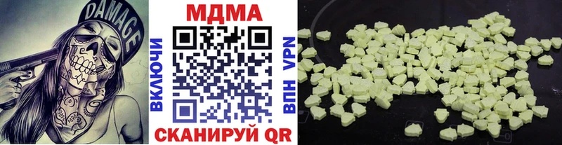 МДМА молли  Ухта 