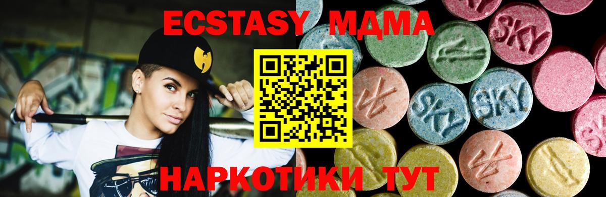 Ухта  MDMA  Вход с VPN  МДМА VHQ  MDMA VHQ 