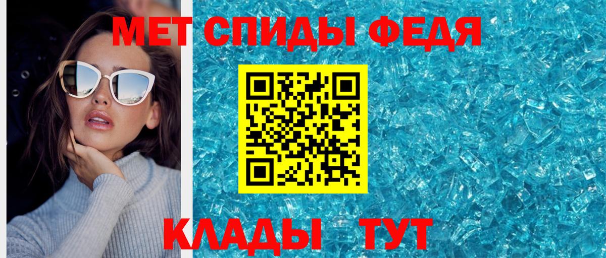 Метамфетамин Methamphetamine Ухта