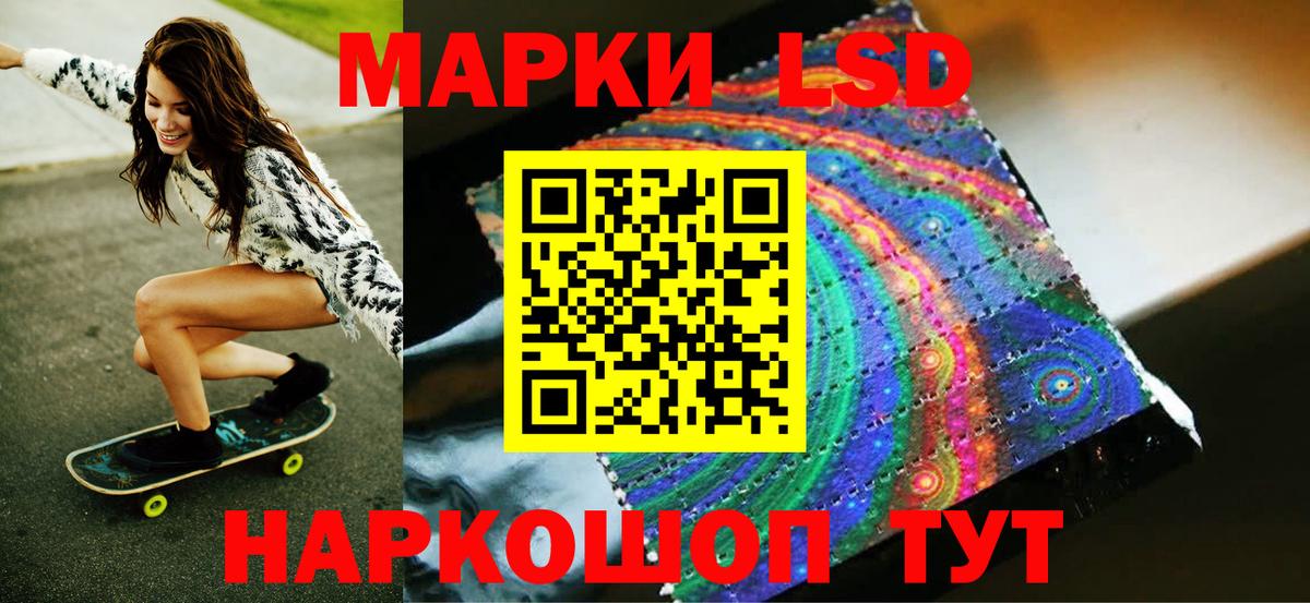 Марки 25I-NBOMe 1500мкг  Вход с VPN  Марки 25I-NBOMe  Ухта  Марки 25I-NBOMe 1500мкг 