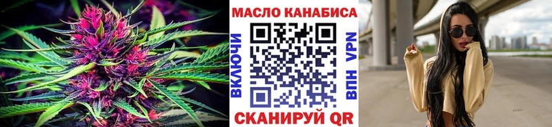 Дистиллят ТГК вейп с тгк  наркота  Ухта 