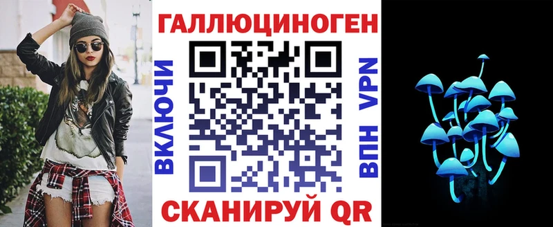 Галлюциногенные грибы ЛСД  Ухта 