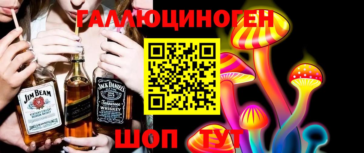 Псилоцибиновые грибы MAGIC MUSHROOMS Ухта
