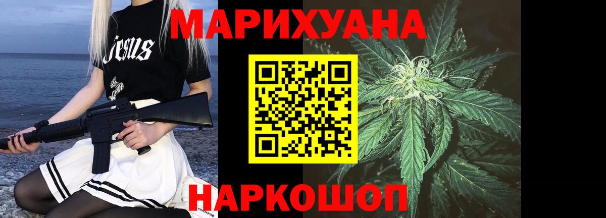 Бошки марихуана Amnesia  МАРИХУАНА OG Kush  Вход с VPN  Ухта 
